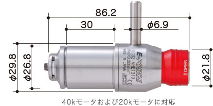 レバークランプ