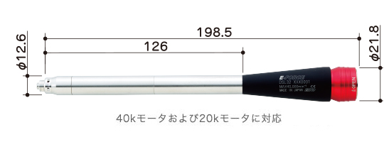 ロータリー スリム ロングタイプ