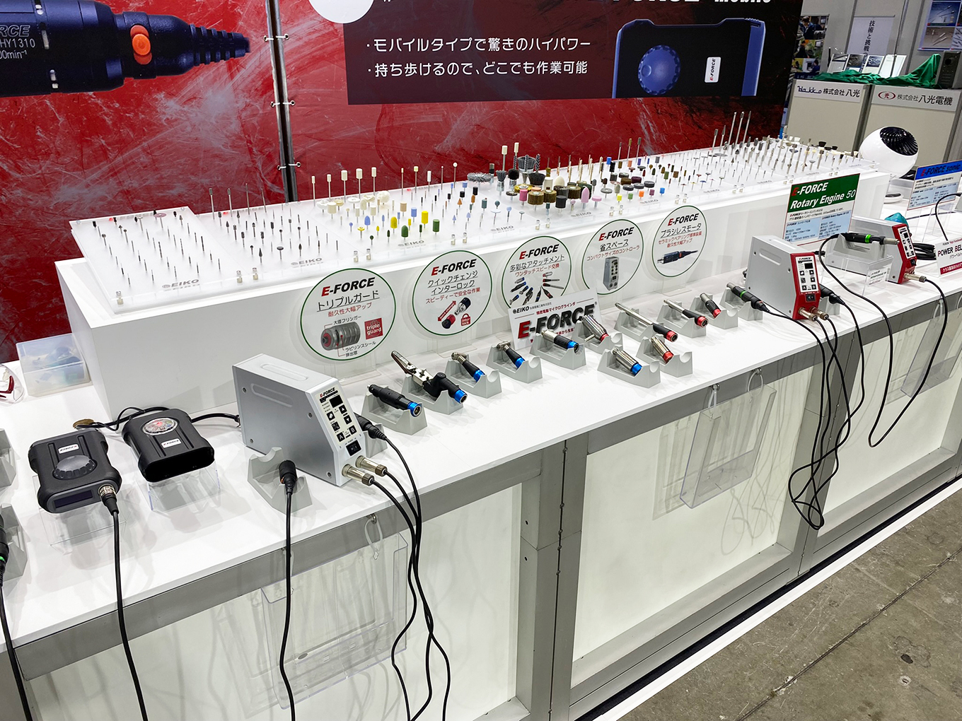 機械要素技術展2022